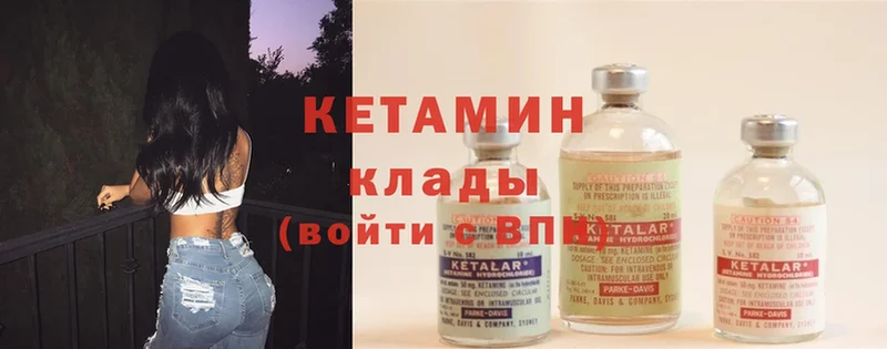 КЕТАМИН ketamine  blacksprut ссылка  Чехов 