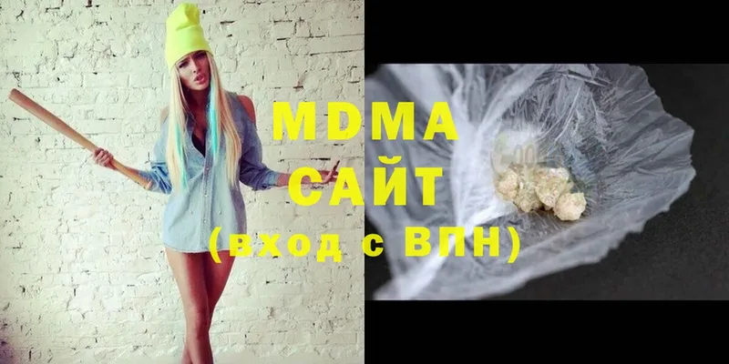 MDMA VHQ  Чехов 